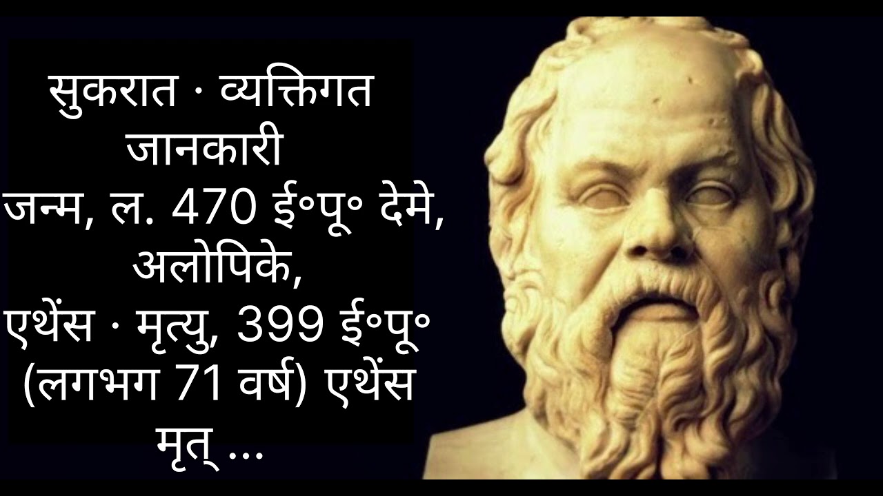 secret of success 🕊️🚩#sukrat #video #short