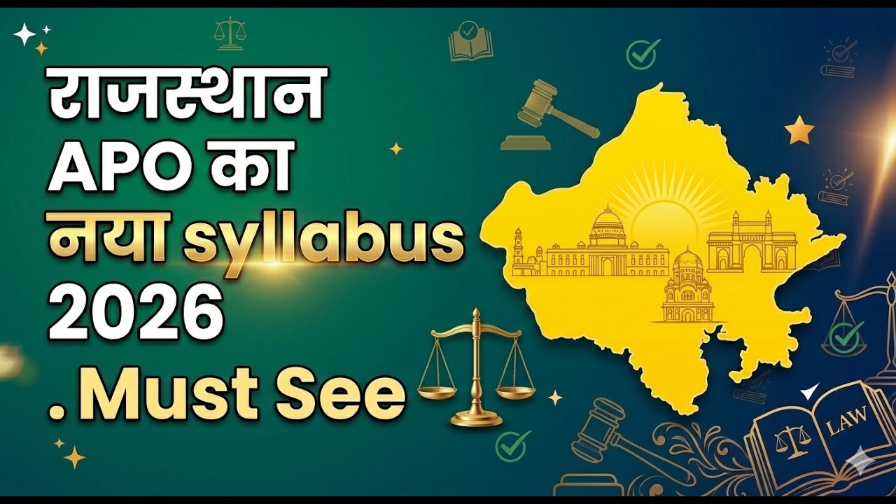 ⚖️ Rajasthan APO Ka New Syllabus 2026. Must See | Complete Judiciary Preparation