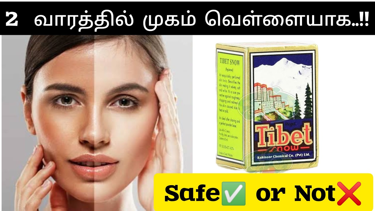 Tibet Snow Skin Whitening Cream Review in Tamil | Honest Results & Side Effects! #skinwhitening#glow