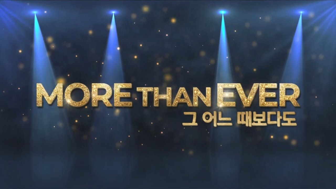 2024 22기 굿뉴스코 페스티벌_미국 문화댄스 MORE THAN EVER