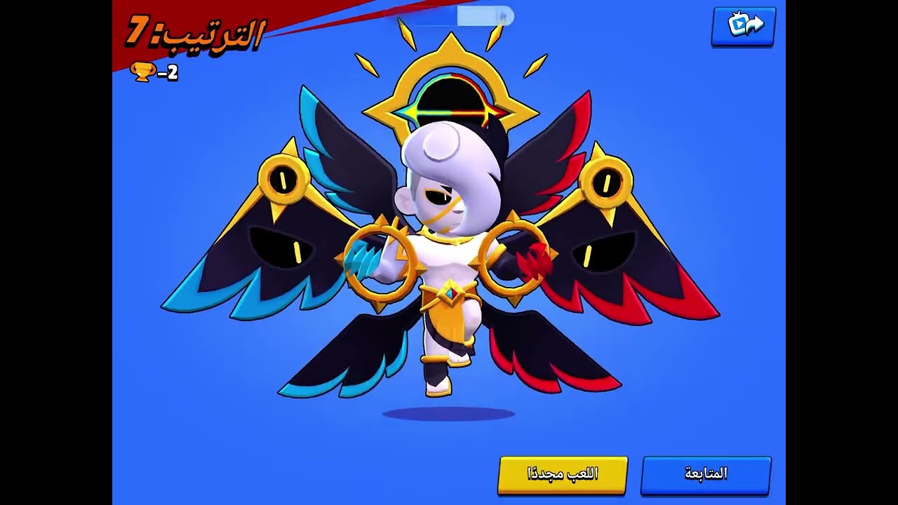 براول حسابي الثاني