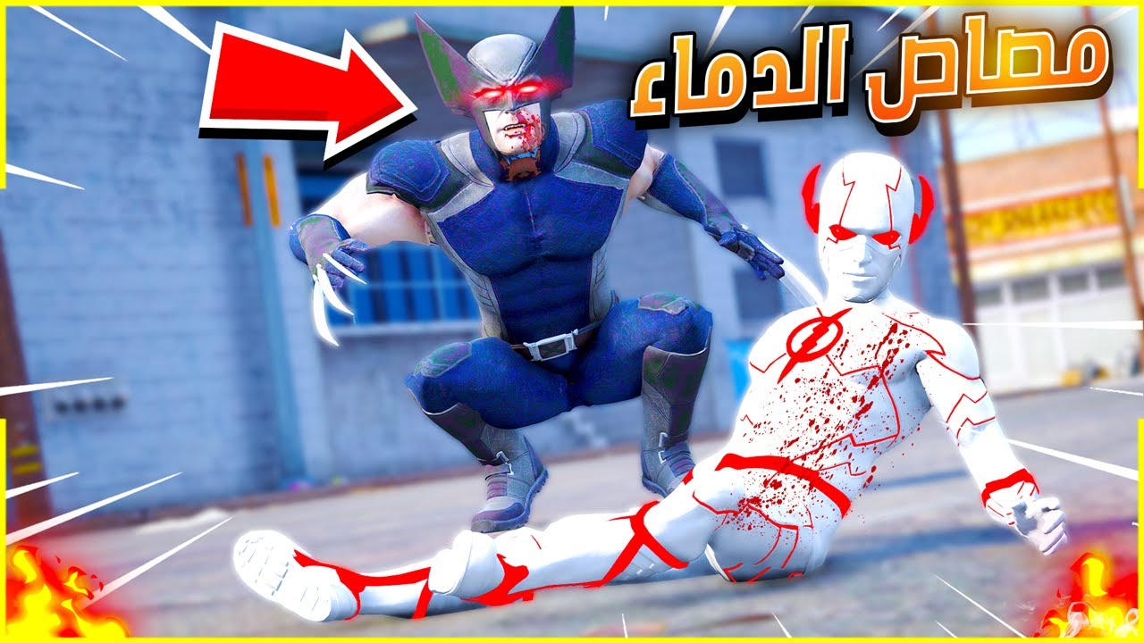 مصاص الدماء الشرير🩸🧛‍♂️(خطفني😨) | فلم قراند