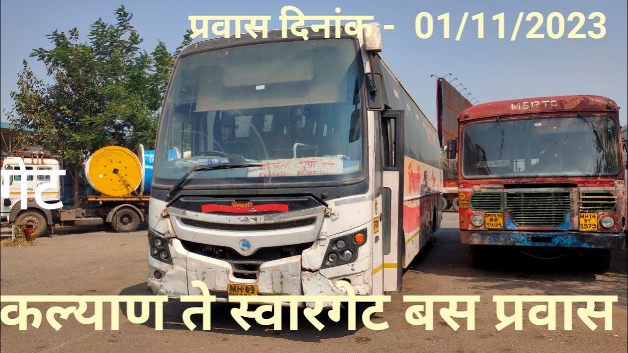 #MSRTC Lover  # Kalyan to Swargate Bus Travel # Msrtc #Cn Traveller