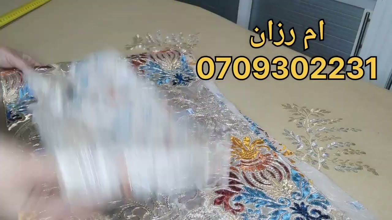 الصولد والهوتة كيف ديما مستمرين حتى كلشي افرش ايوا اش مازال كتسناو مرحبا