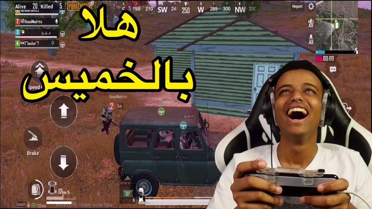 سكواد عشوائي|لما تلعب مع محششين🤣|PUBG MOBILE