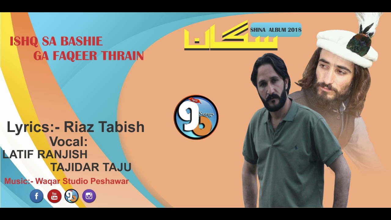 Ishq Sa Bashie ga Faqeer thrain || Shina Song || Lyrics Riaz Tabish Vocal Tajidar Taju&Latif Ranjish