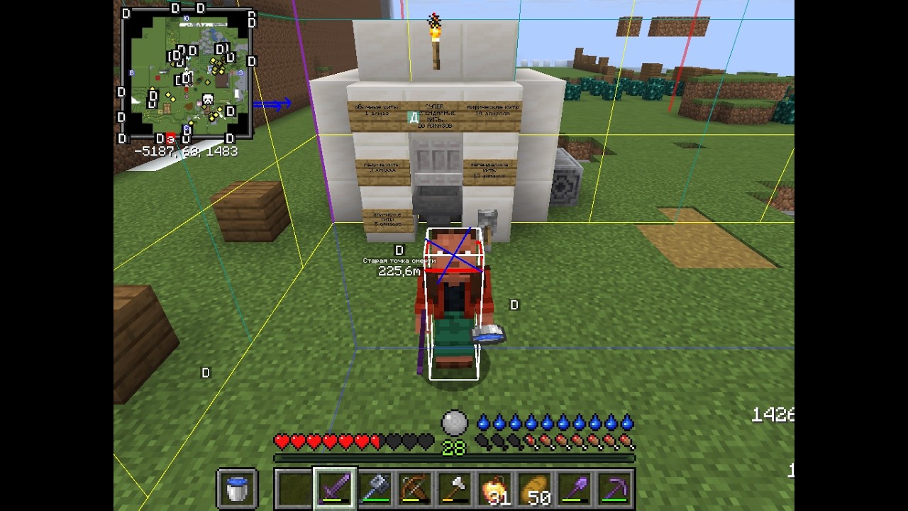 Minecraft  1.21.11 ALLLegends играем на сервере