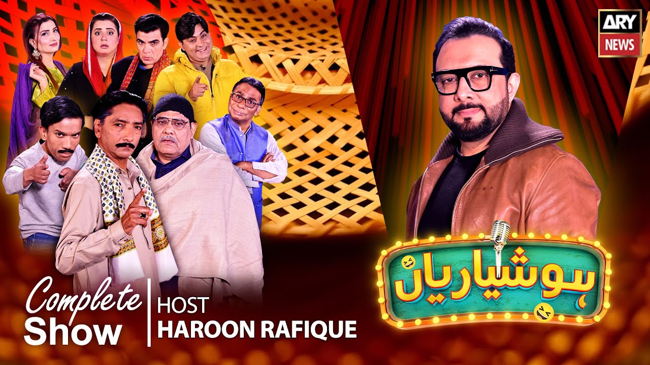 Hoshyarian | Haroon Rafiq | Agha Majid | Saleem Albela | Goga Pasroori | 21st Dec 2025 | ARY News