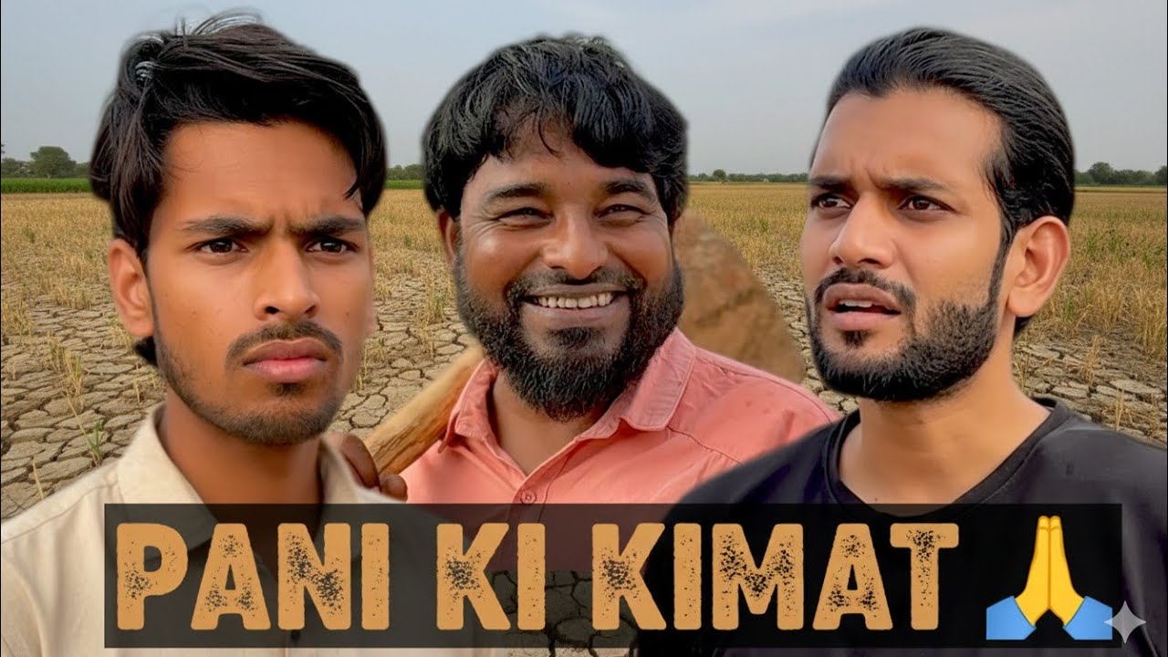 PANI KI KIMAT || GAON KI AHMIYAT || #RehanKhan2.0