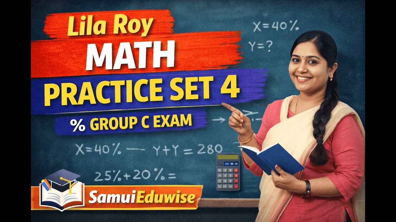 WBSSC Group C & D Math Practice -4 | Lila Roy Book Solution | samuieduwise
