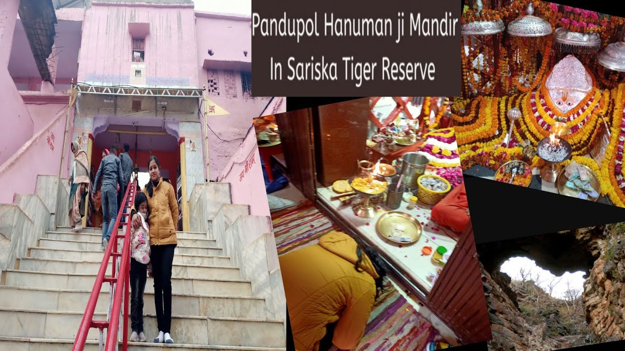 PanduPol Hanuman mandir Alwar Rajasthan|Sariska Tiger Reserve|पांडूपोल हनुमान मंदिर|VLOG