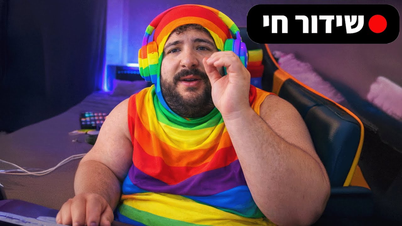 🔴 לייב של הבחורים הטובים 🔴 זומבים זומבים 🔴 ממשיכים עם הניתוחים  🔴 פנאף 2 על אמת?? 🔴 בואוווווו