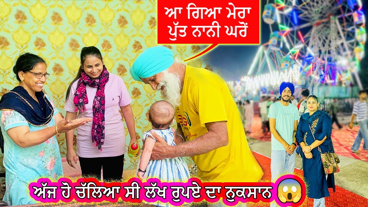 Hargun De Ghar Auan Nal Mummy Daddy Hoye Bhut Khush || Deep Matharu