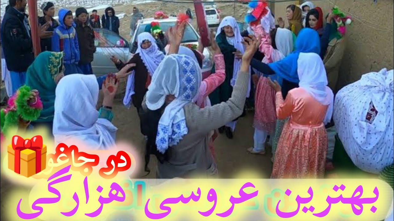 شادترین عروسی در مالستان تا جاغوری Hazara wedding in malistan #مالستان #جاغوری #مازندران #بندری 