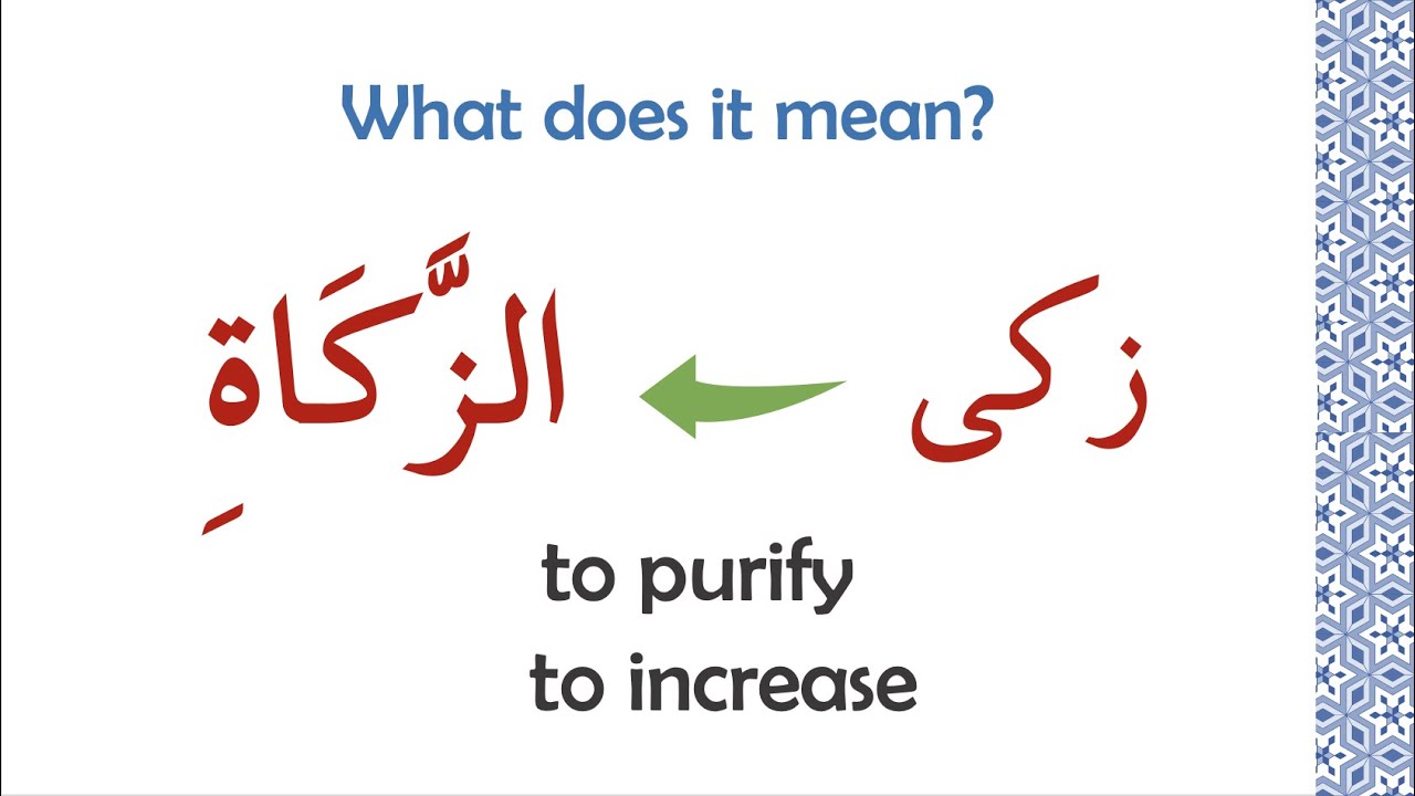 Lesson 1: Practical guide to ZAKAT - Introduction & Importance. Why pay Zakat?