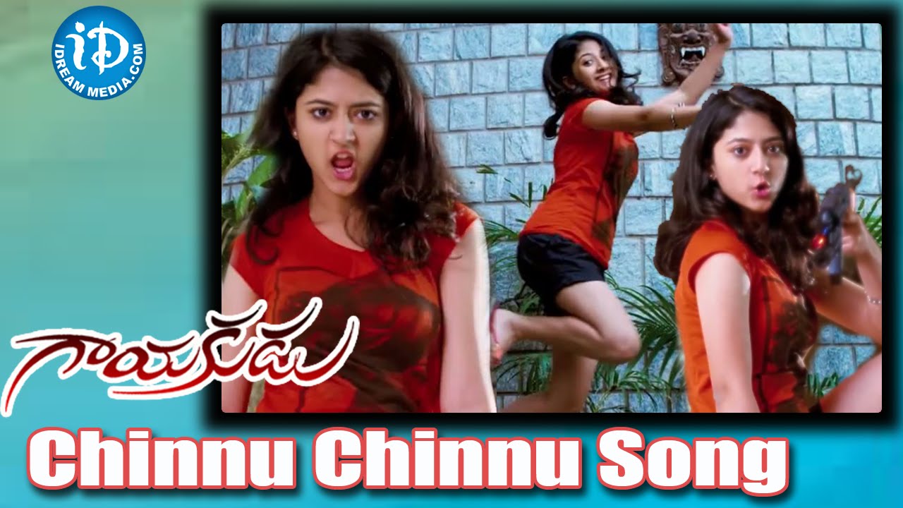 Gayakudu Movie Songs | Chinnu Chinnu Song | Ali Raza | Shriya Sharma