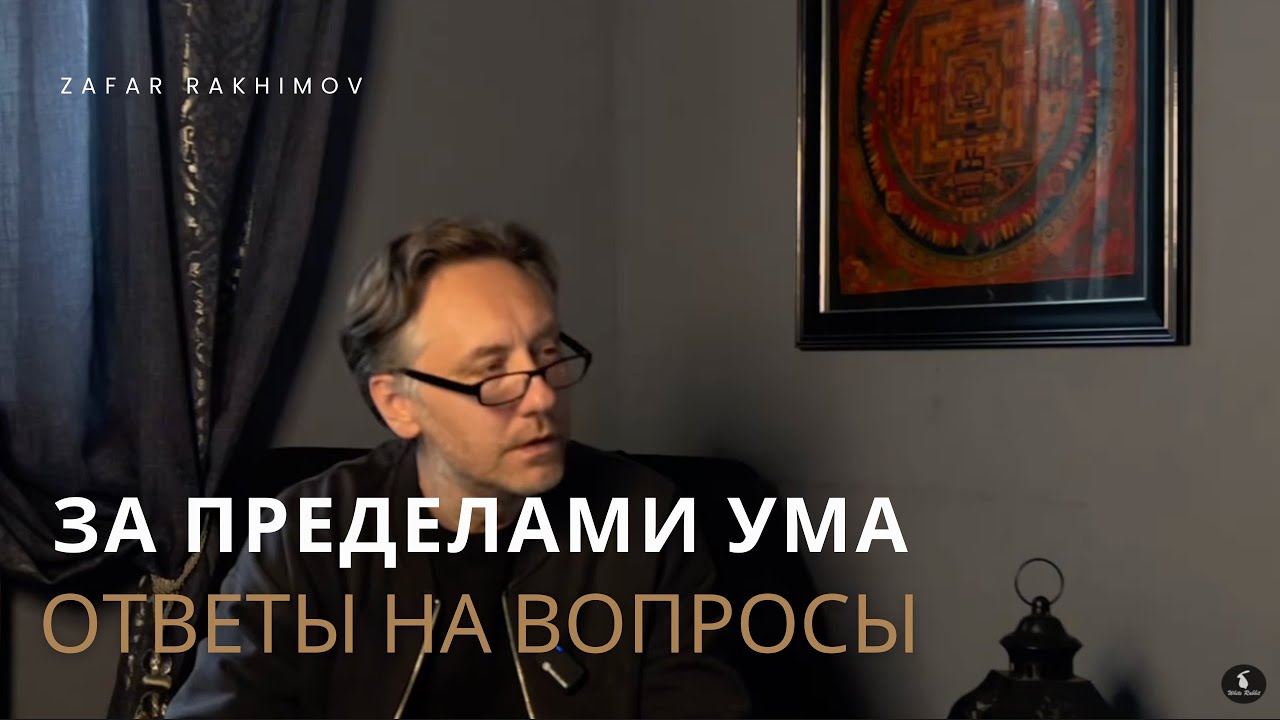 Игры разума. Ответы на вопросы. 