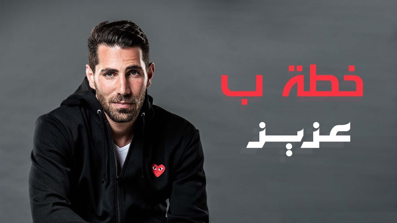 Aziz Maraka _ Khotta Ba 