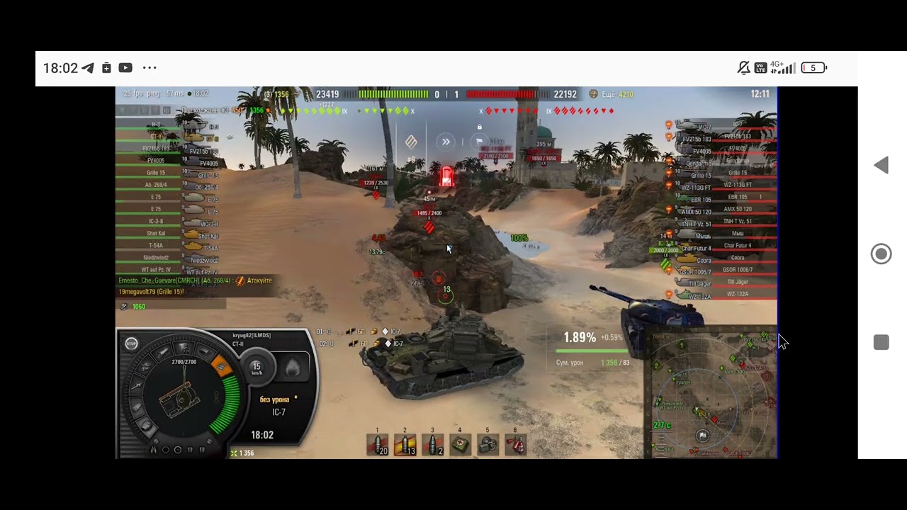 Играем на СТ-II.3.3.Дамага.Лучший мой бой на СТ-II#MT#WoT#mirtankov