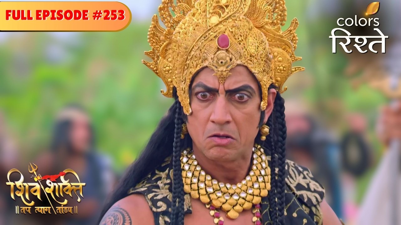 Shumbh orders Kartikeya | Shiv Shakti | Full Episode 253 | Colors Rishtey