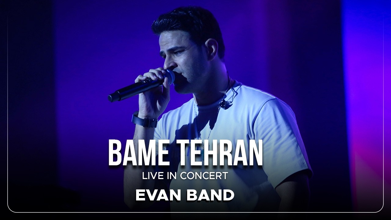 Evan Band - Bame Tehran I Live In Concert ( ایوان بند - بام تهران )