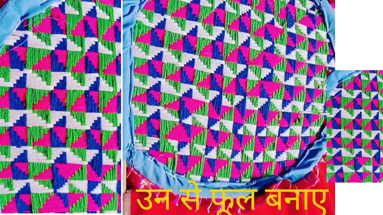 #उन से पंखा बनाने का नया तरीका #उन से फूल बनाए #उन से पंखा पर का फूल कैसे बनाएं #new style full