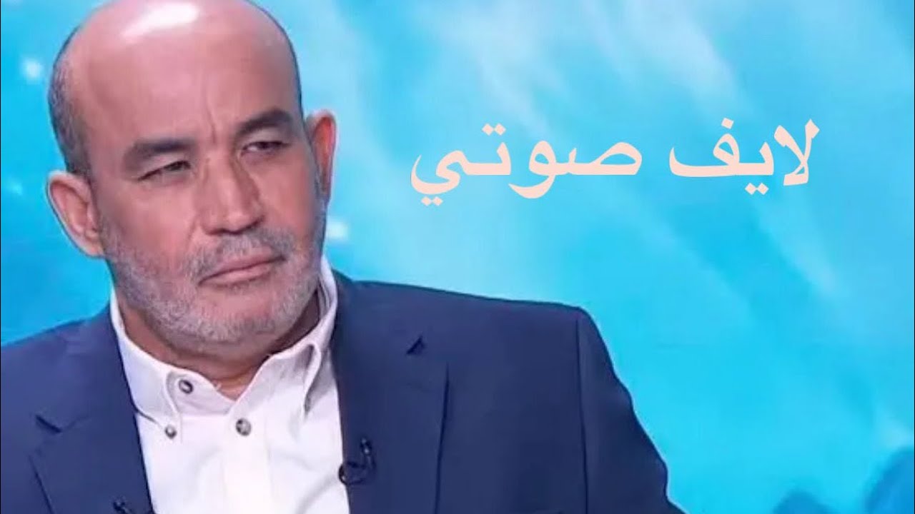 Zitout live! الاحد 16/11/2025