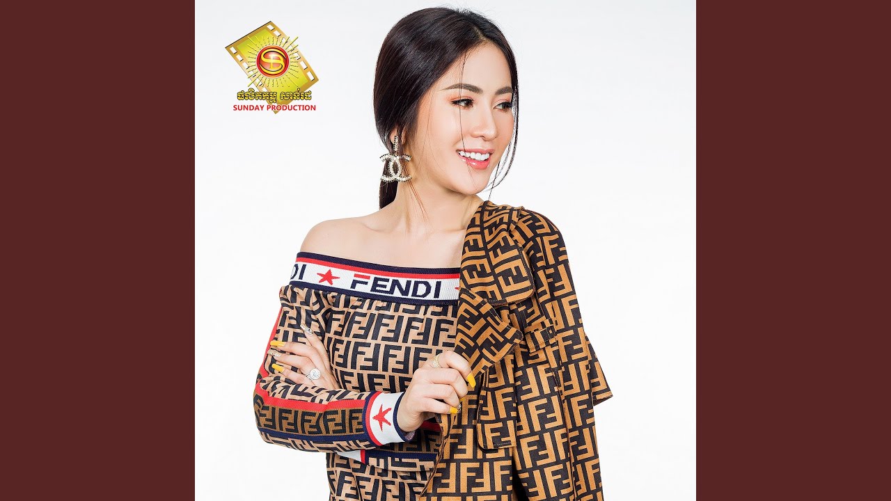 គ្មានសិទ្ធិជ្រើសរើសបង