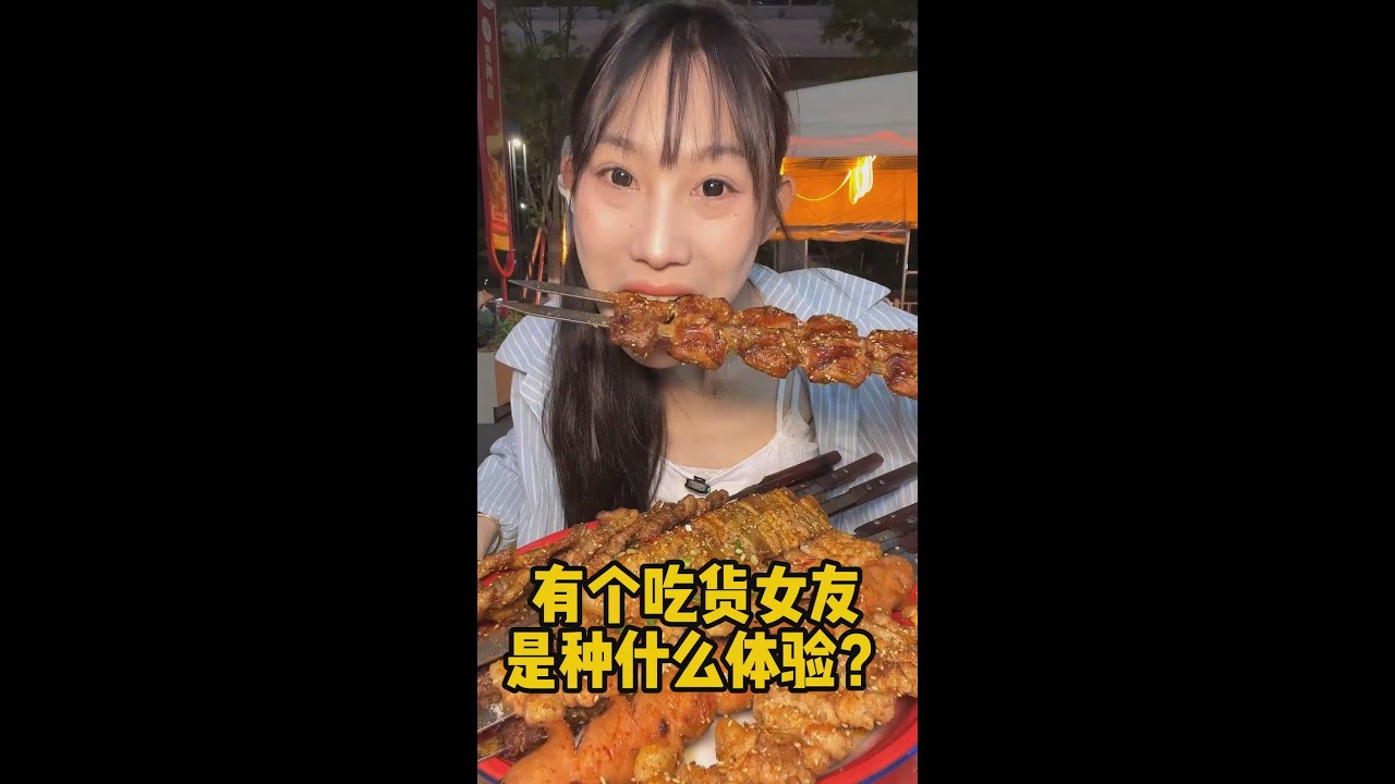 东北烧烤麻辣烫简单吃点长视频！此视频适配场景：吃饭 躺床 摸鱼 蹲坑#东北烧烤 #大口吃肉#妈呀太香了 #解馋
