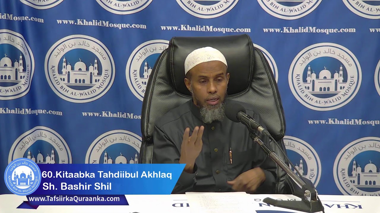 60. Kitaabka Tahdiibul Akhlaq ~ By: Sh. Bashiir Shiil | Khalid Bin Al-Walid Mosque