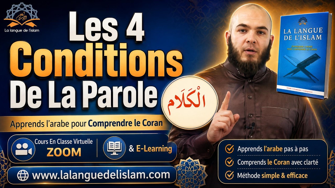 Les 4 Conditions De La Parole (الْكَلَام) [Extrait 7]