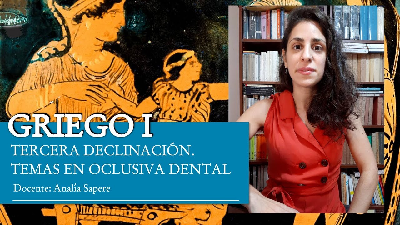 44 3 TERCERA DECLINACIÓN TEMAS EN DENTAL