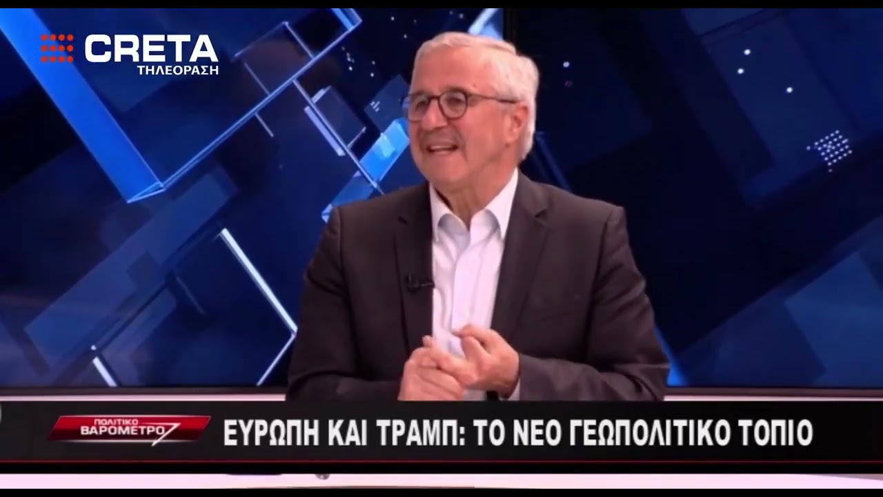 Ο Γ. Μανιάτης στην εκπομπή Πολιτικό βαρόμετρο του Creta TV με τη Σώτια Πεντεδήμου (30.01.2026)