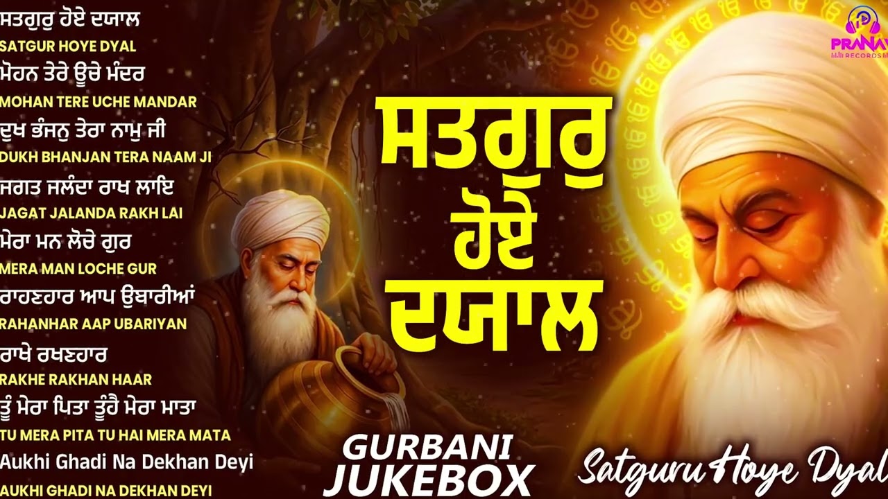 New Shabad Gurbani Kirtan 2026 Jukebox - New Shabad Gurbani - Latest Gurbani Nonstop Shabad Kirtan
