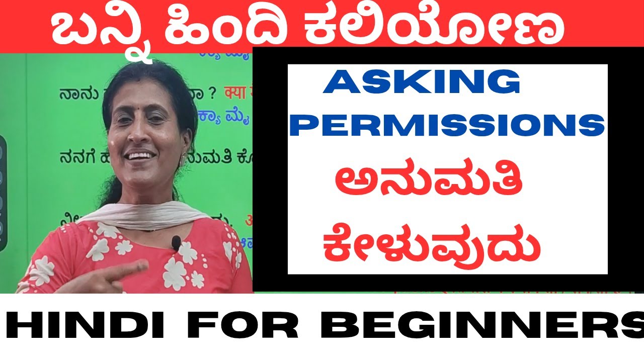 Asking permission in Hindi through Kannada, Learn Hindi through Kannada #learnhindithroughkannada