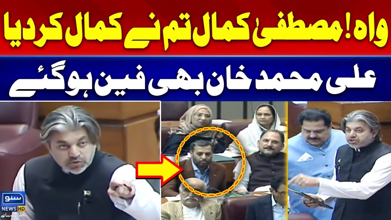 Ali Muhammad Khan Became Fan Of MQM Leader Musftafa Kamal | Suno News HD