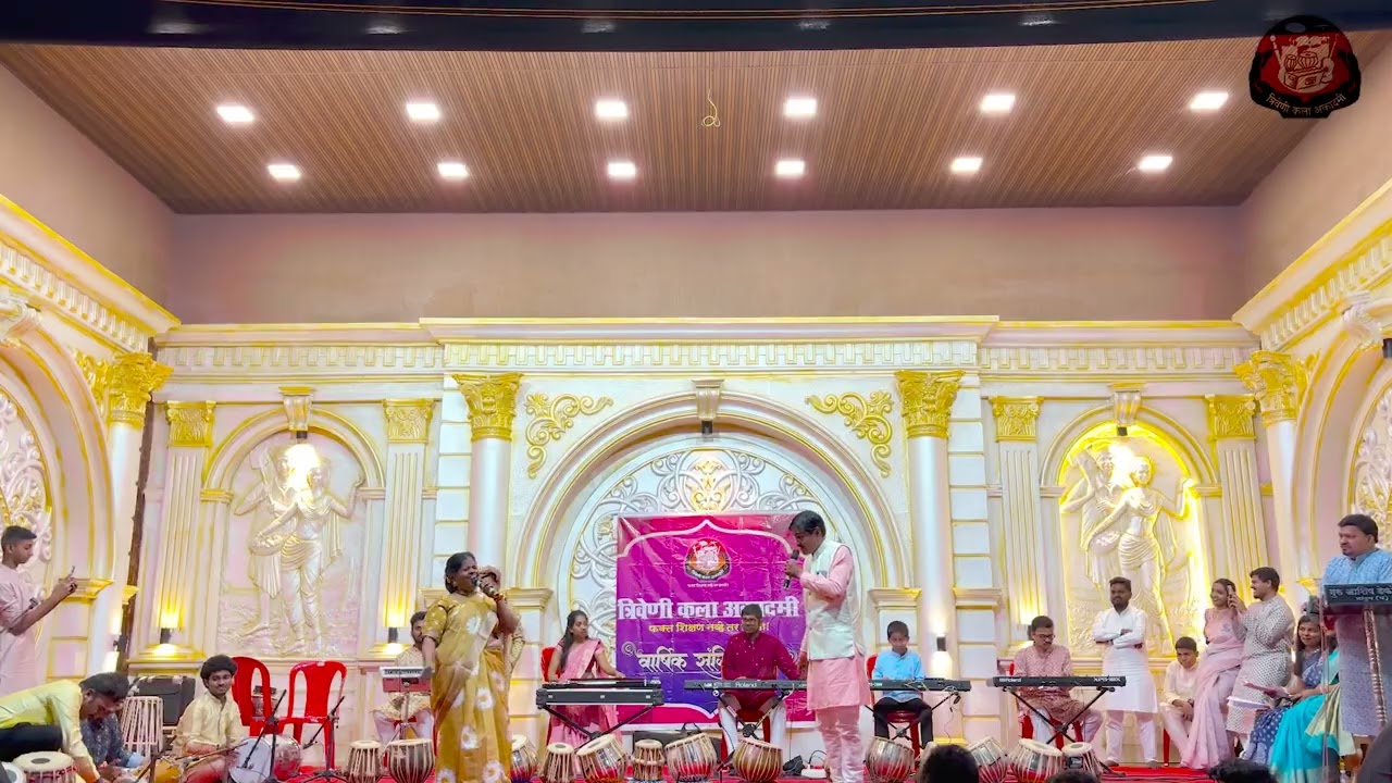 गोमू संगतीनं माझ्या तू | Gomu Sangatina Majhya _संगीत महोत्सव 2026