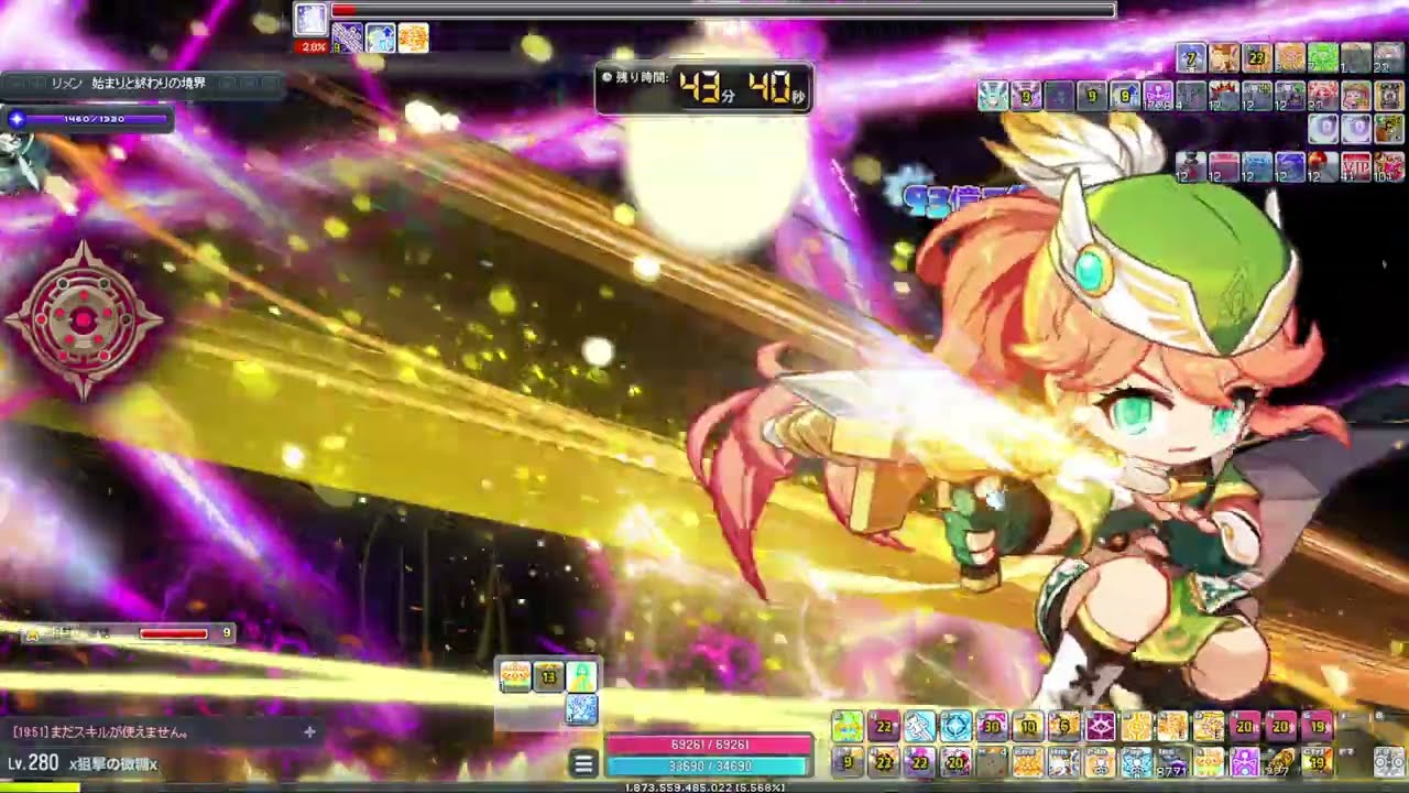 【MapleStory】暗黒の魔法使い クロスボウマスターソロ【JMS4.39】