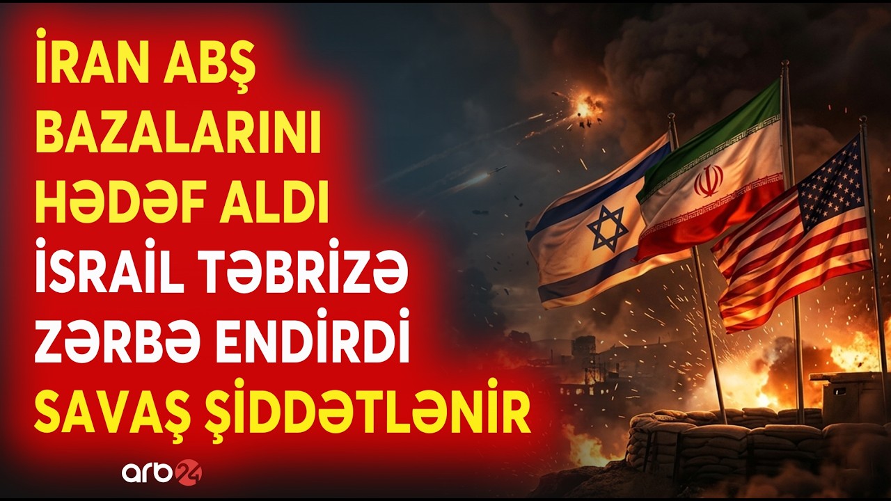 SON DƏQİQƏ! İsrail ordusu HÜCUMA KEÇDİ - Təbrizə RAKET ZƏRBƏLƏRİ ENDİRİLDİ - SAVAŞ ALOV ALDI