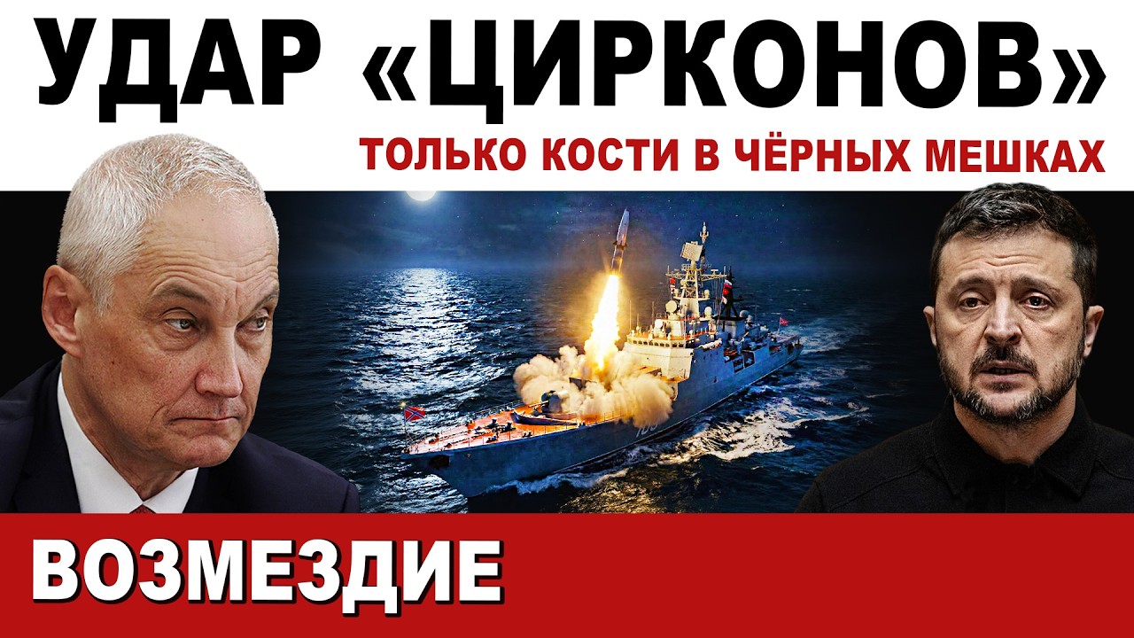 🔴 СРОЧНО. На Украине ВОЙ и ХАОС. Массированный удар 