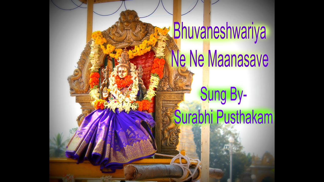 Bhuvaneshwariya Nene Maanasave