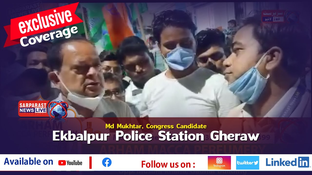Md Mukhtar Ekbalpur Police Station Gheraw