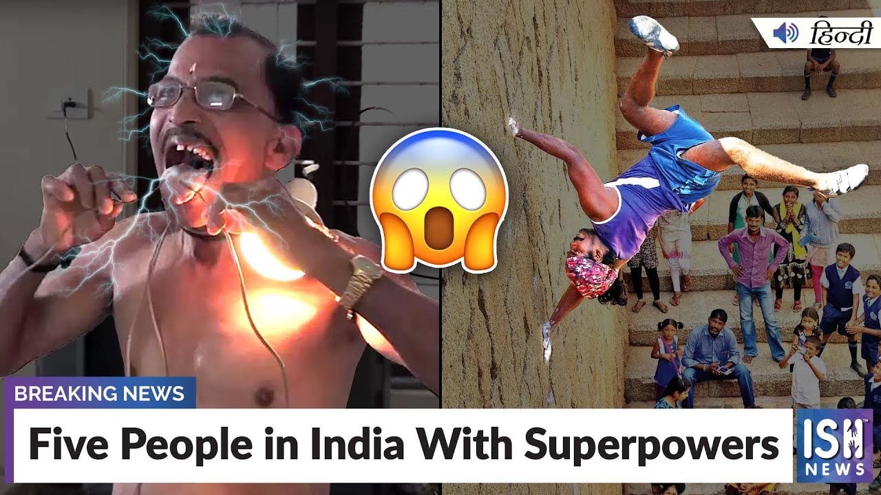 Five People in India With Superpowers | ISH News