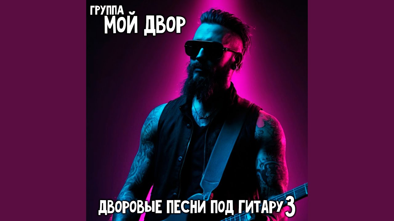 Одуванчики