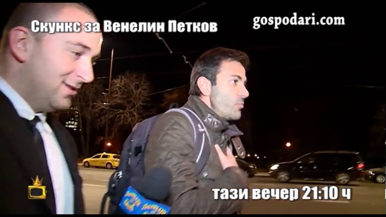 Златен скункс за шефа на новините в bTV Венелин Петков