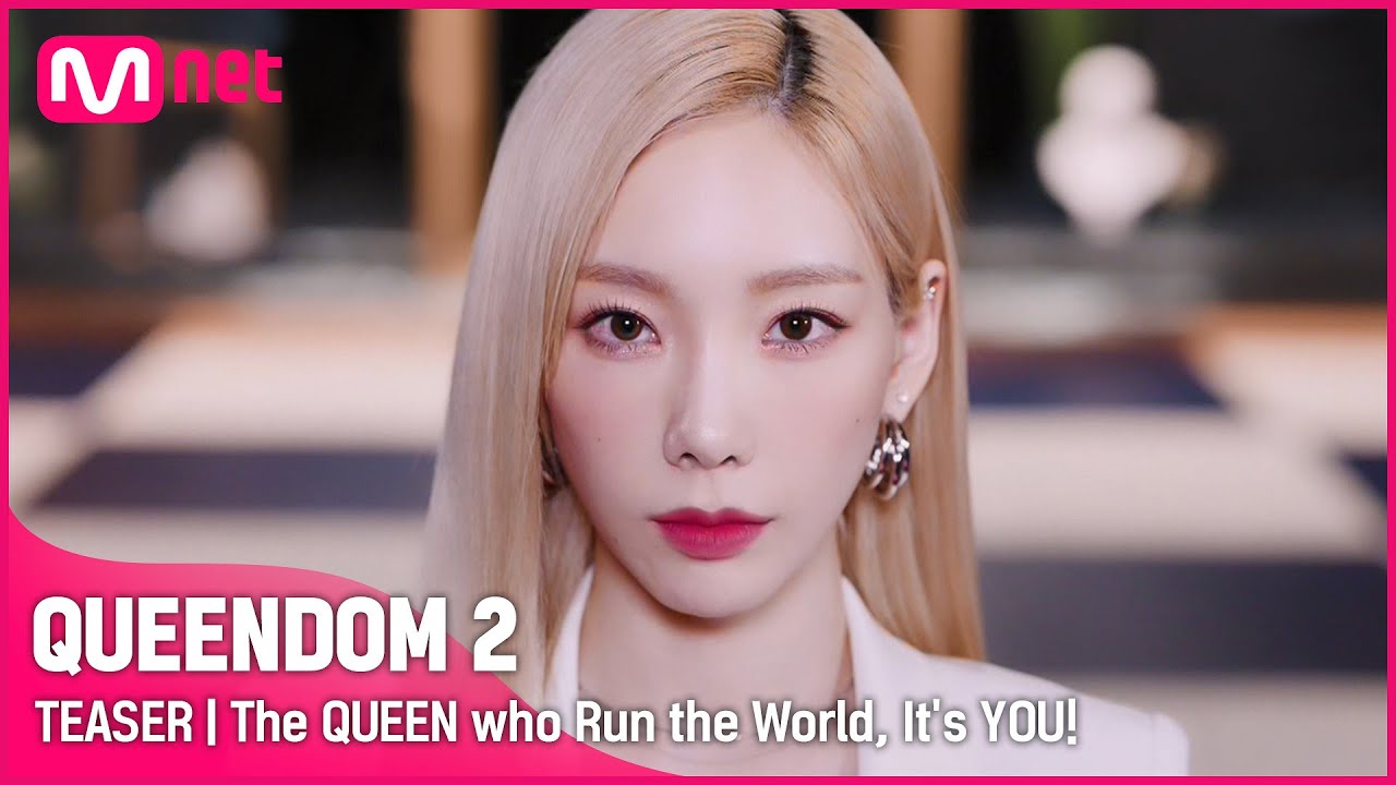 [EN/JP] [퀸덤2] 세상을 이끄는 QUEEN, 바로 너야! | 3/31(목) 밤 9시 20분 첫방송 #퀸덤2 EP.0