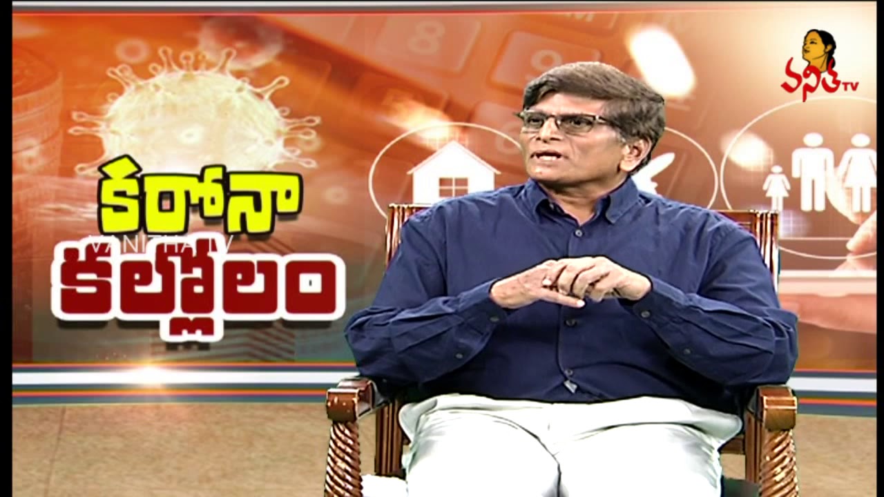 ఇంత కన్నా ఘోరమైన సంఘటనలు చాలా జరిగాయి : Dr PSM Rao | Helpline | Vanitha TV