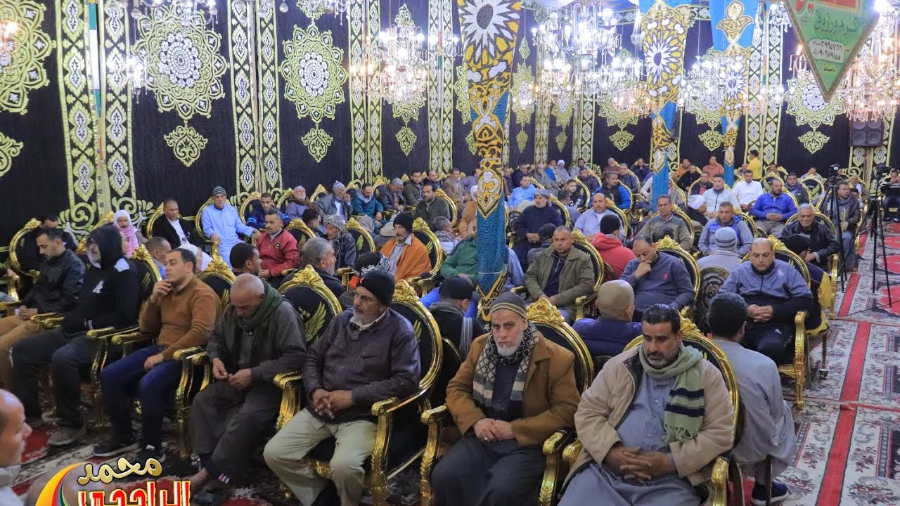 الشيخ علاء عبد الصبور مغرب  عزاء فقيدة عائلة معيزة والشعراوي بعزبة العمده بحجاجه صوتيات السلسيلي 