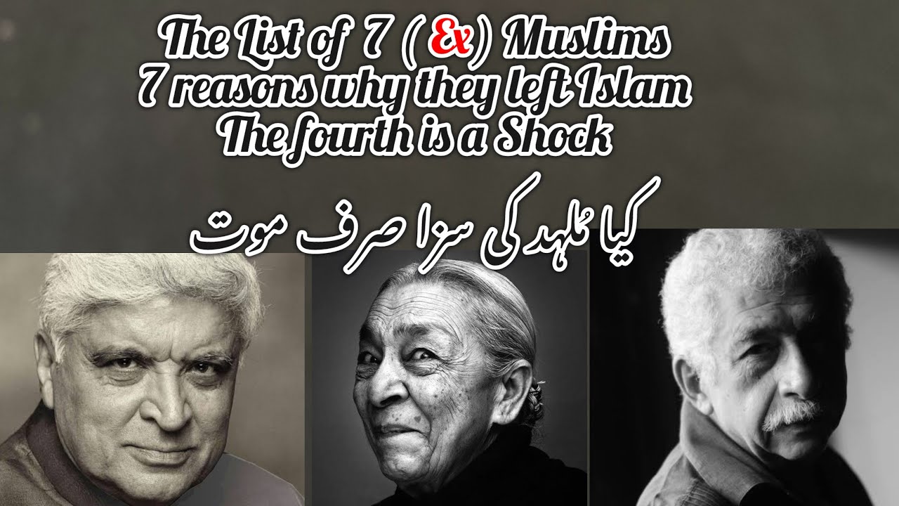 Former Muslim celebrities who turned Atheist