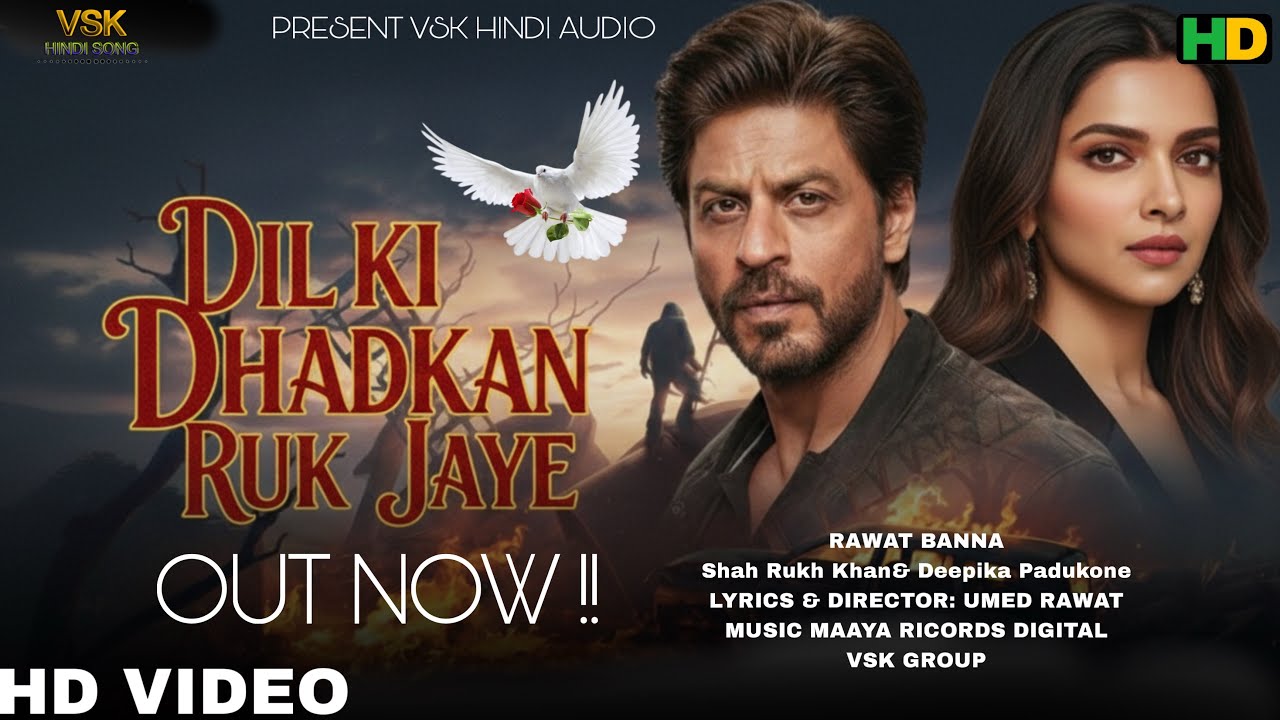 New Song 2026 || dil ki Dhadkan Ruk Jaye || shah Rukh Khan, Deepika Padukone || New ￼Romantic Song